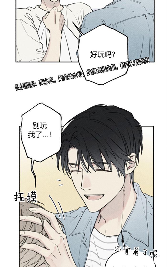 天使密友/天使拍档漫画,第39话1图