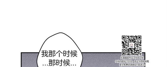 天使密友/天使拍档漫画,第39话4图