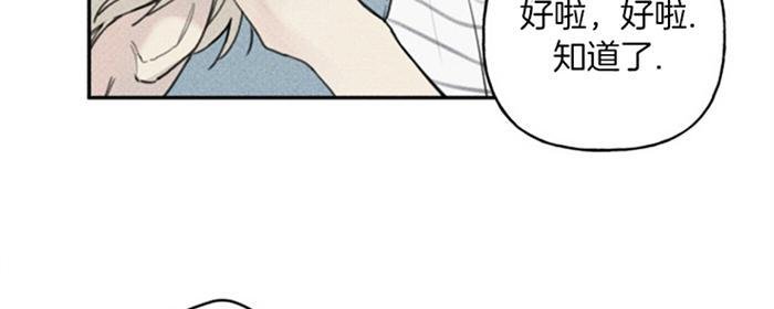 天使密友/天使拍档漫画,第39话2图