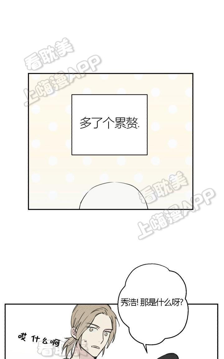 天使密友韩剧漫画,第3话1图