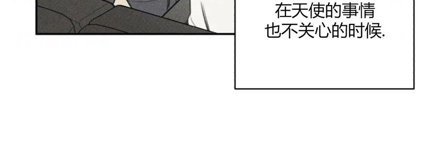 天使密友/天使拍档漫画,第79话1图