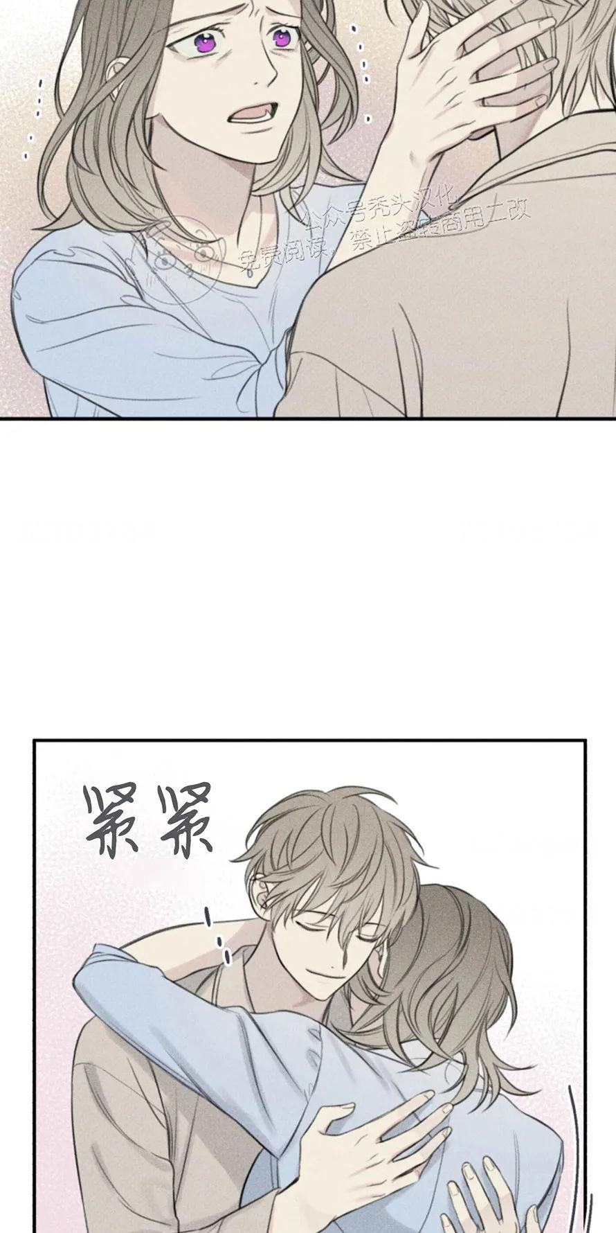 天使密友/天使拍档漫画,第79话3图