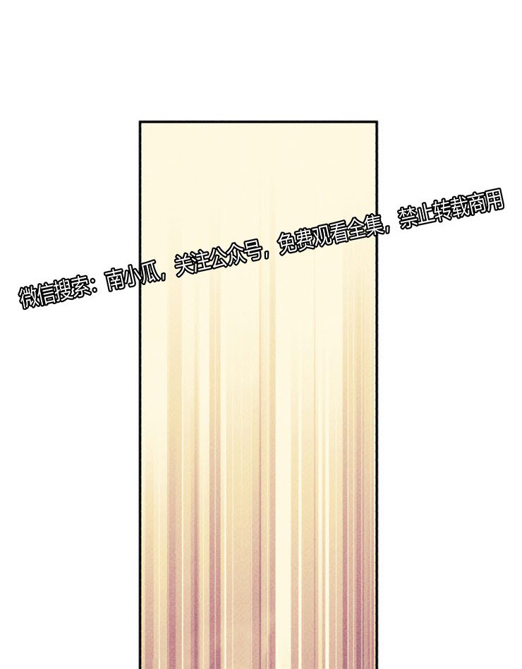 天使密友/天使拍档漫画,第46话4图