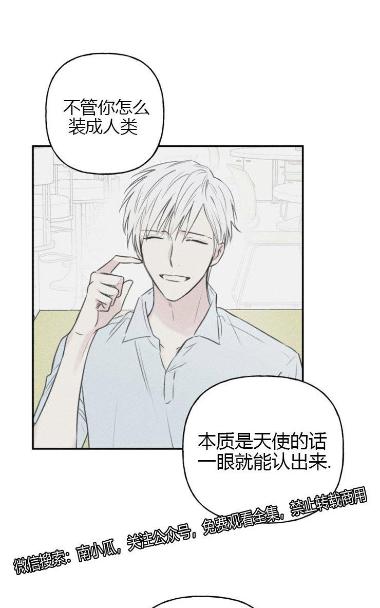 天使密友/天使拍档漫画,第46话1图
