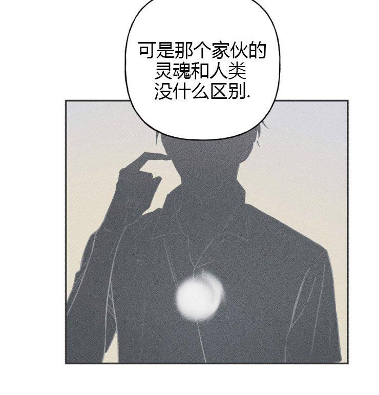 天使密友/天使拍档漫画,第46话2图