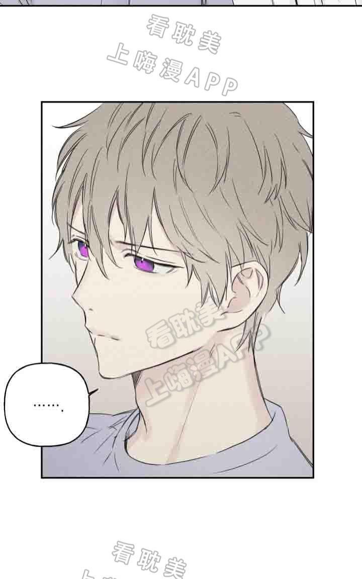 天使密友/天使拍档漫画,第4话5图