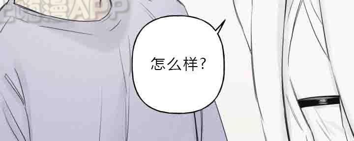 天使密友/天使拍档漫画,第4话4图
