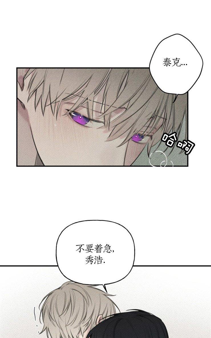 第44话3