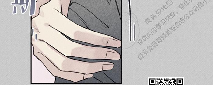 天使密友/天使拍档漫画,第24话2图