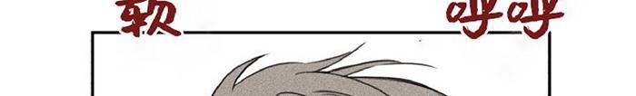 天使密友/天使拍档漫画,第22话5图