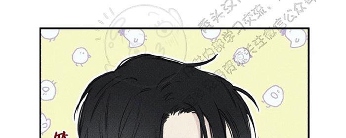 天使密友/天使拍档漫画,第22话1图