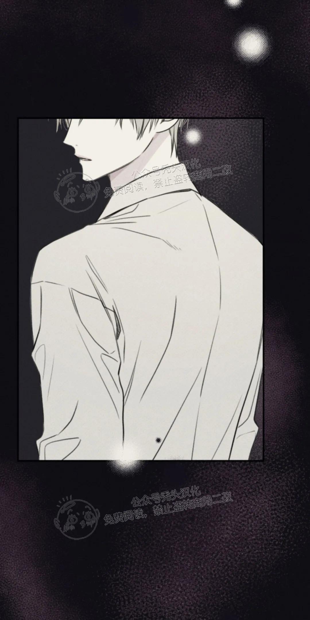 天使密友/天使拍档漫画,第74话5图