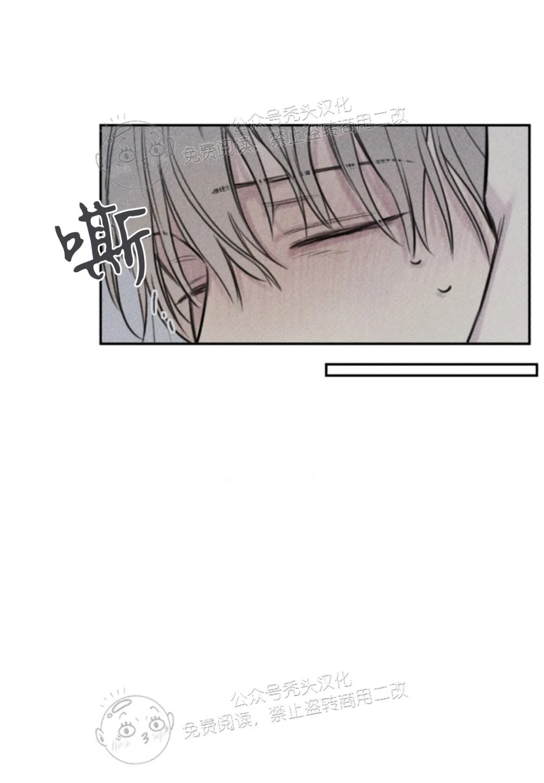 天使密友/天使拍档漫画,第74话3图
