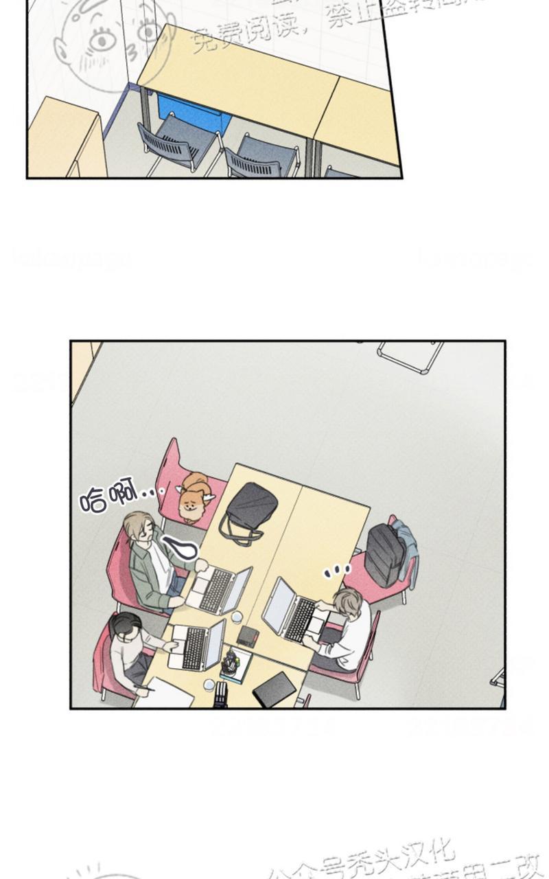 天使密友/天使拍档漫画,第67话2图