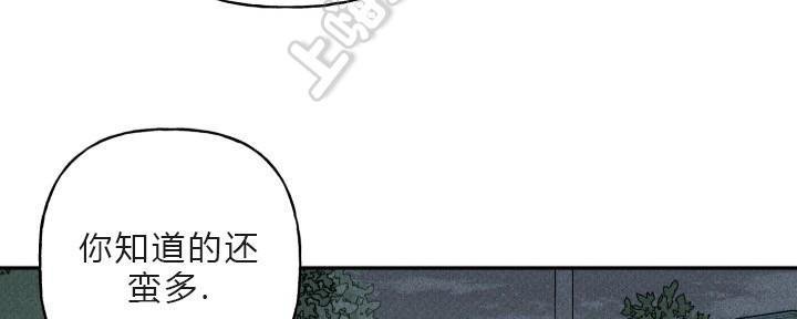 天使密友/天使拍档漫画,第5话5图
