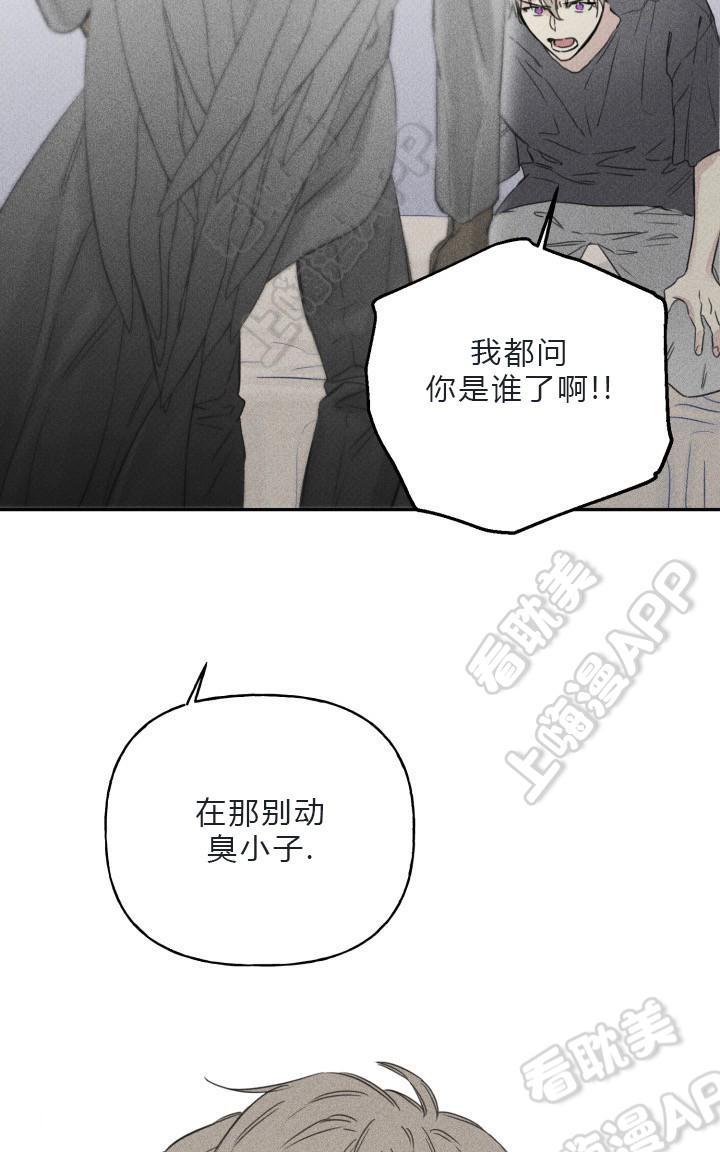 天使密友/天使拍档漫画,第5话2图