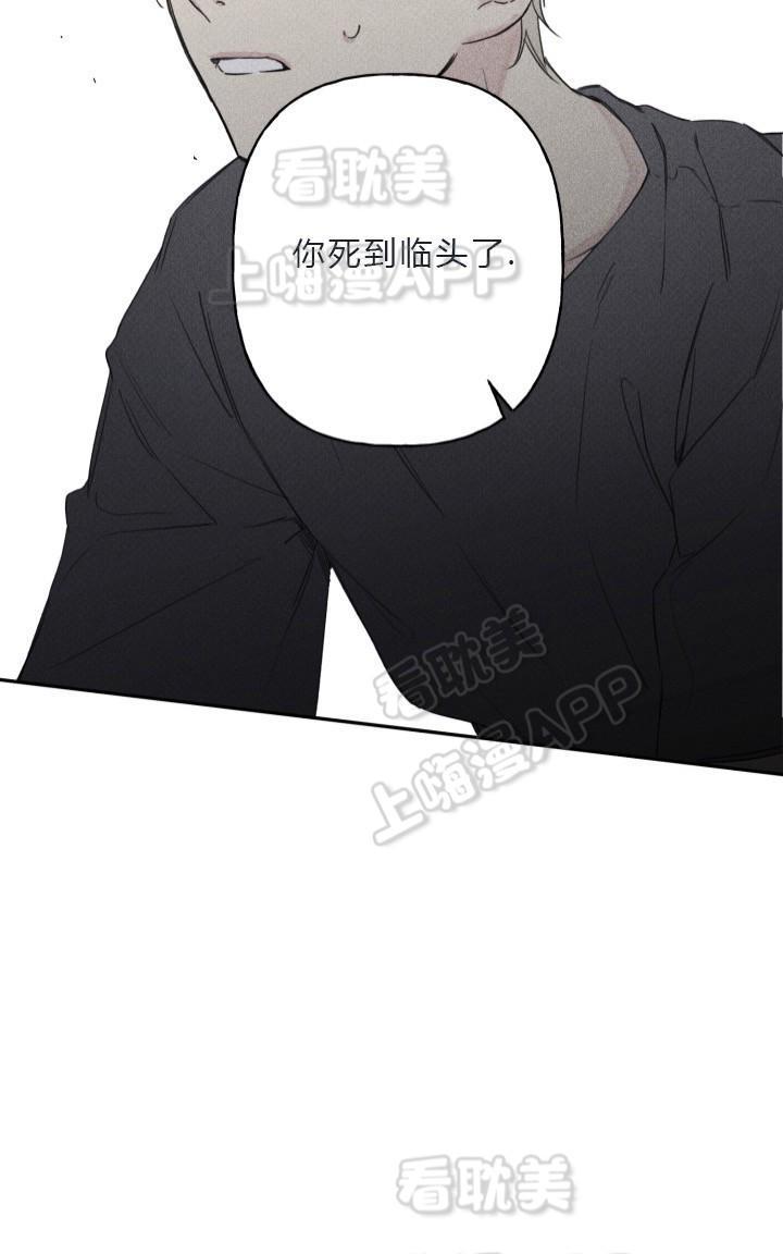 天使密友/天使拍档漫画,第5话4图