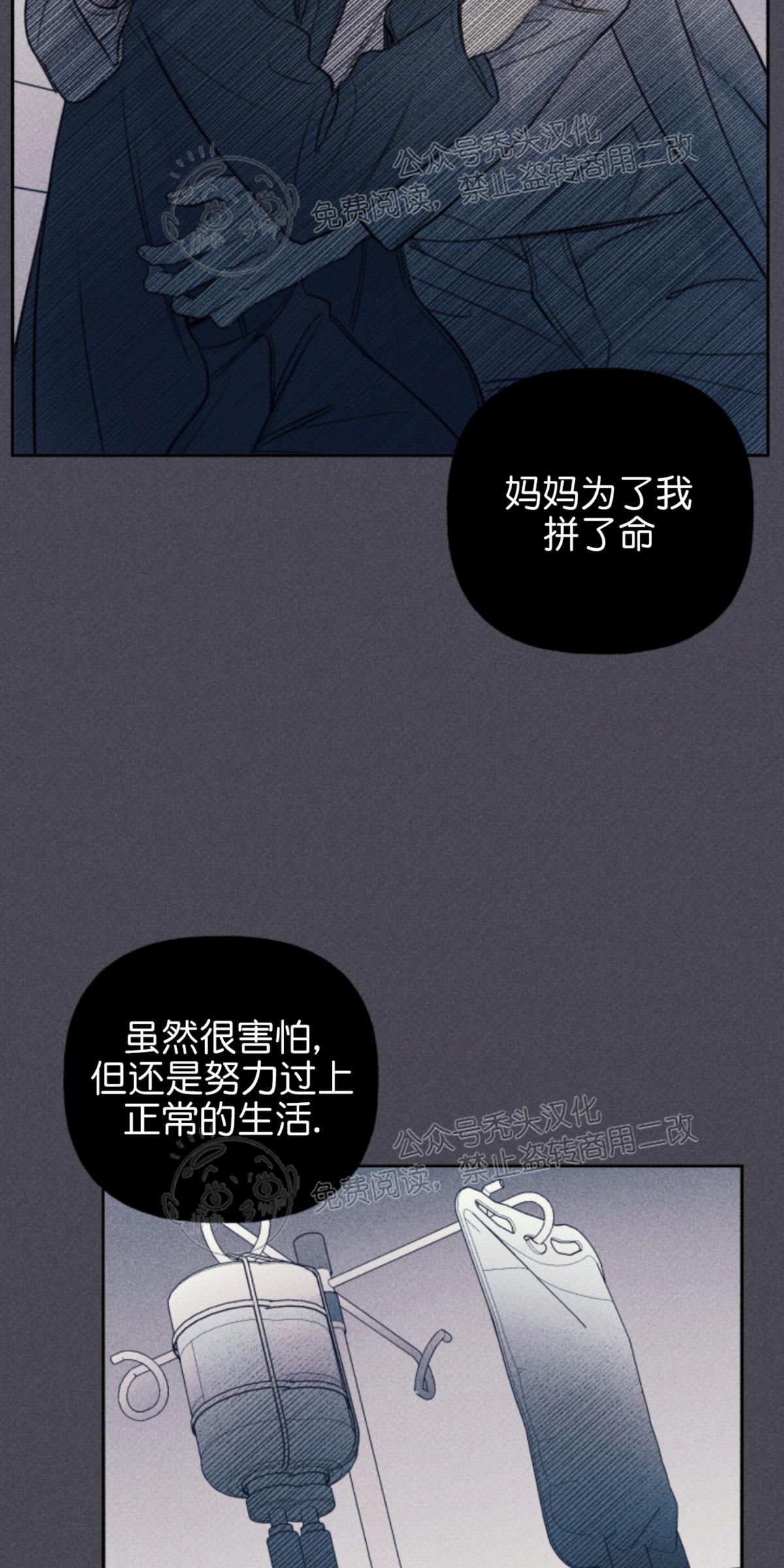 第73话4