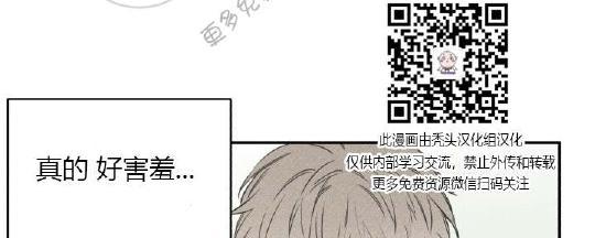 第17话3