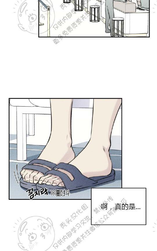 第17话2