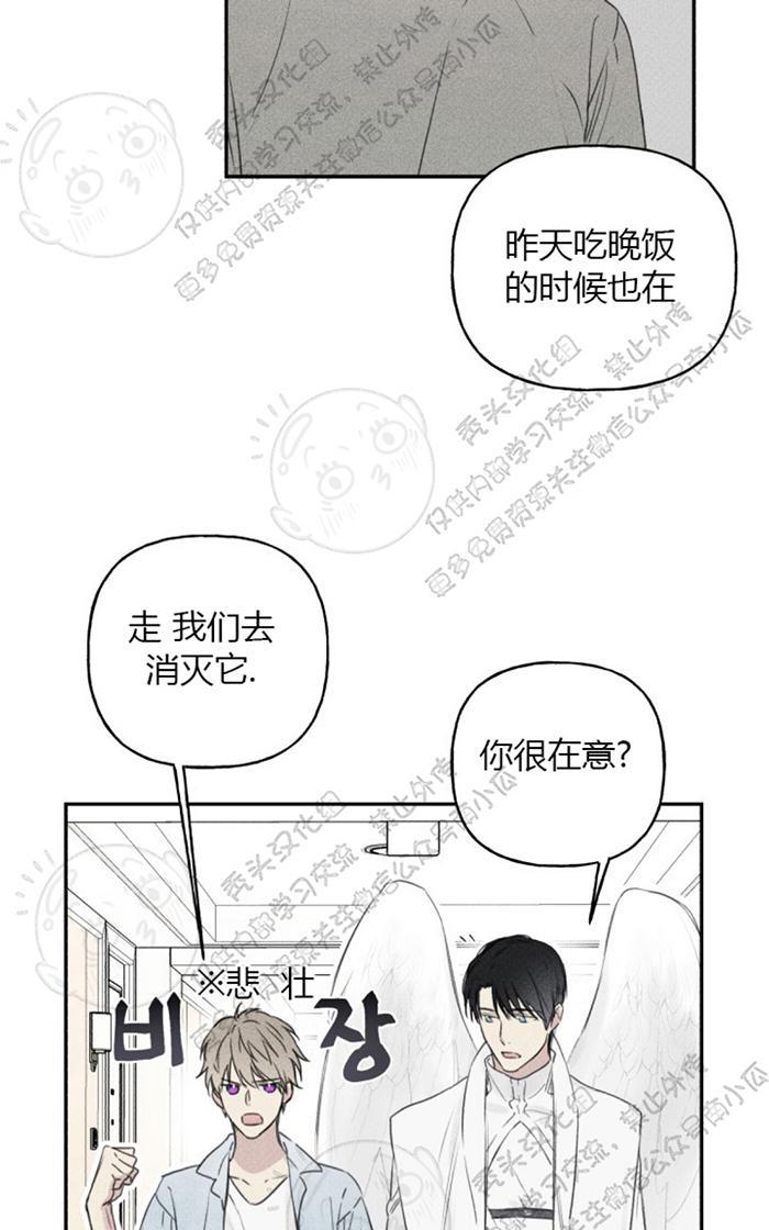 第19话4