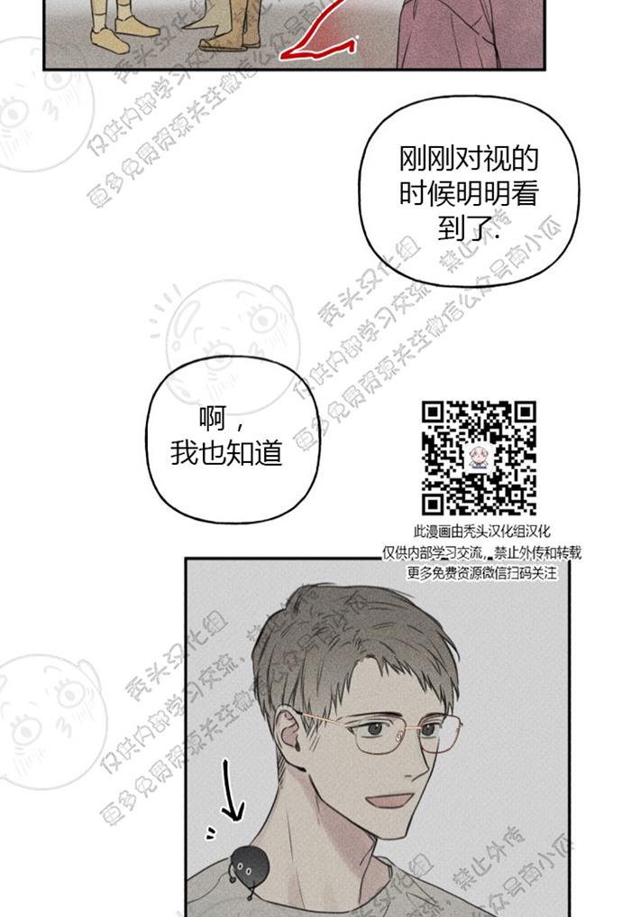 第19话3