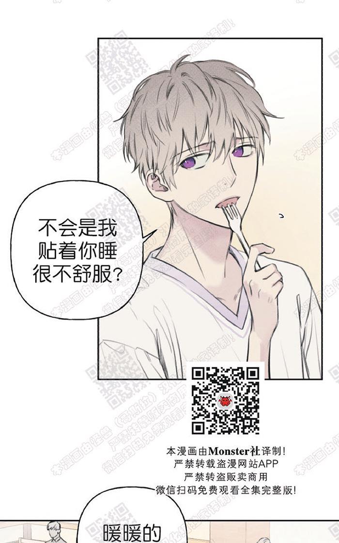 第13话3