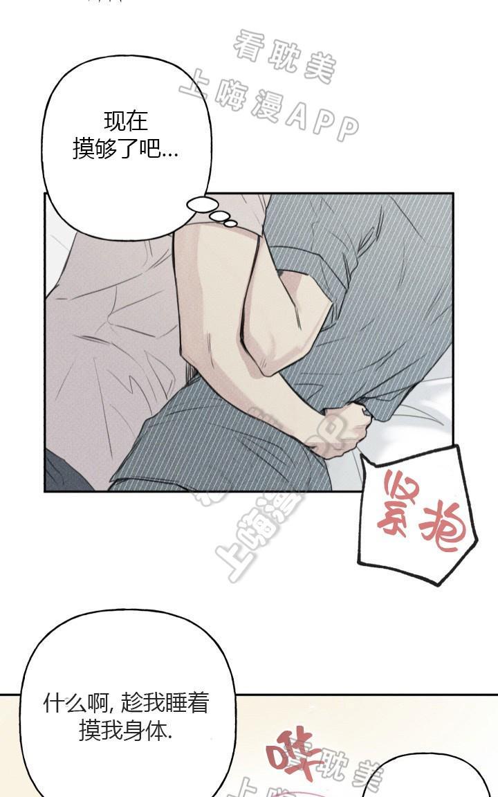 第7话4