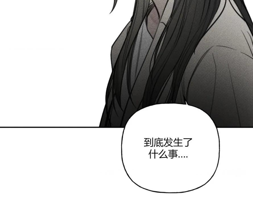 天使密友/天使拍档漫画,第76话5图