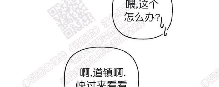 天使密友/天使拍档漫画,第25话2图