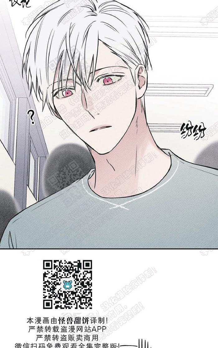 天使密友/天使拍档漫画,第25话5图