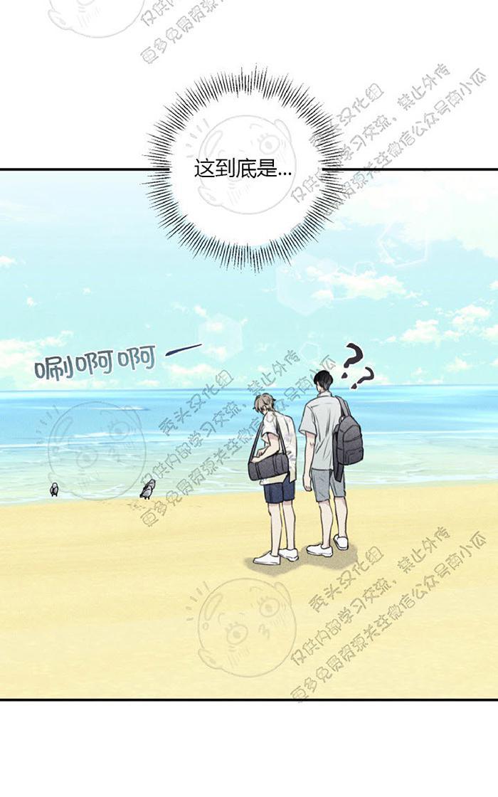 天使密友/天使拍档漫画,第16话4图