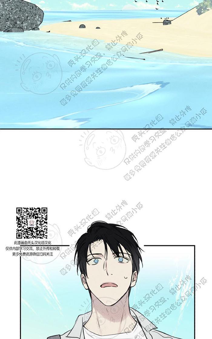 天使密友/天使拍档漫画,第16话2图