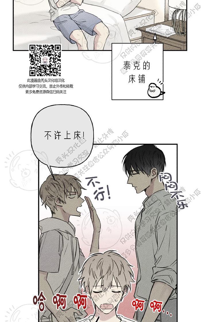第21话2