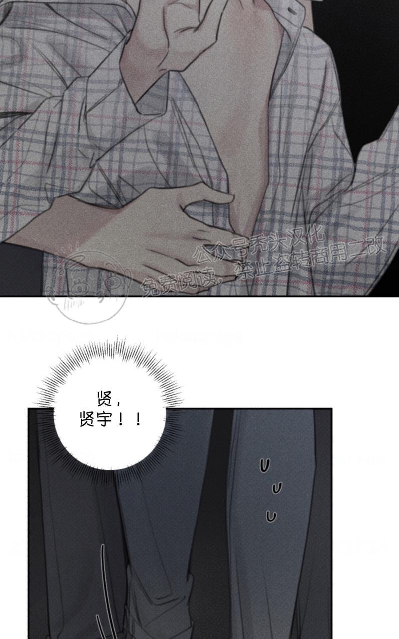 天使密友/天使拍档漫画,第63话3图