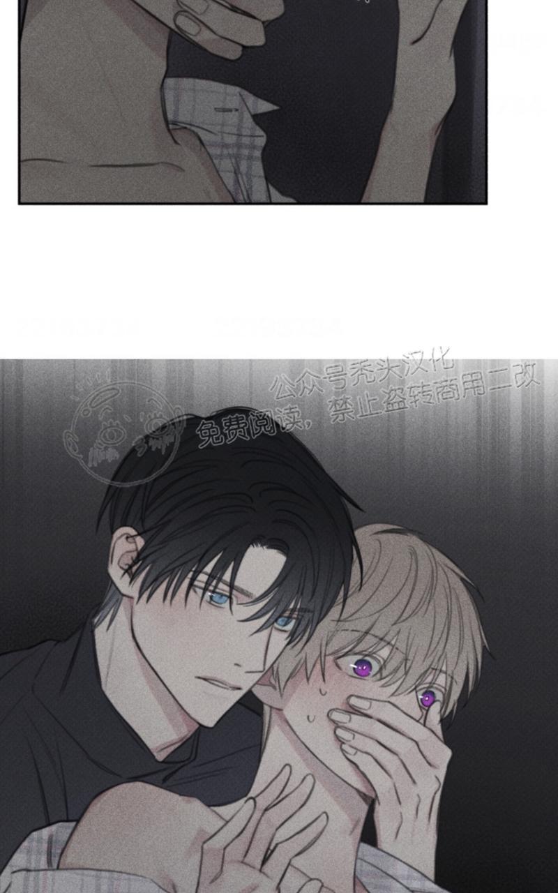 天使密友/天使拍档漫画,第63话2图