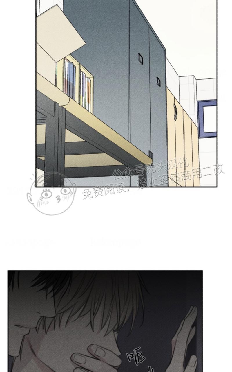天使密友/天使拍档漫画,第63话1图