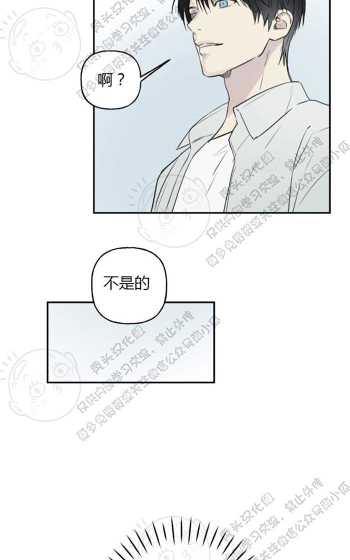 天使密友/天使拍档漫画,第18话2图