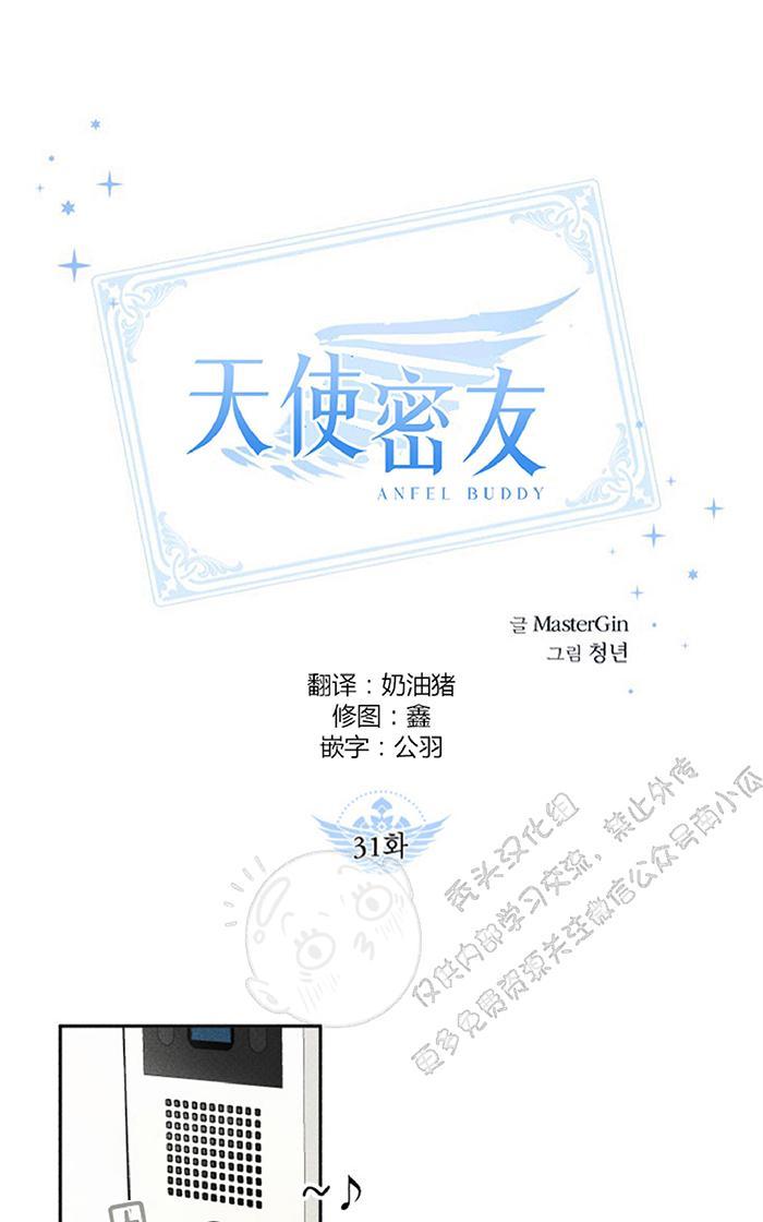 第31话0