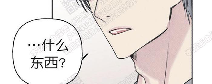 天使密友/天使拍档漫画,第10话1图