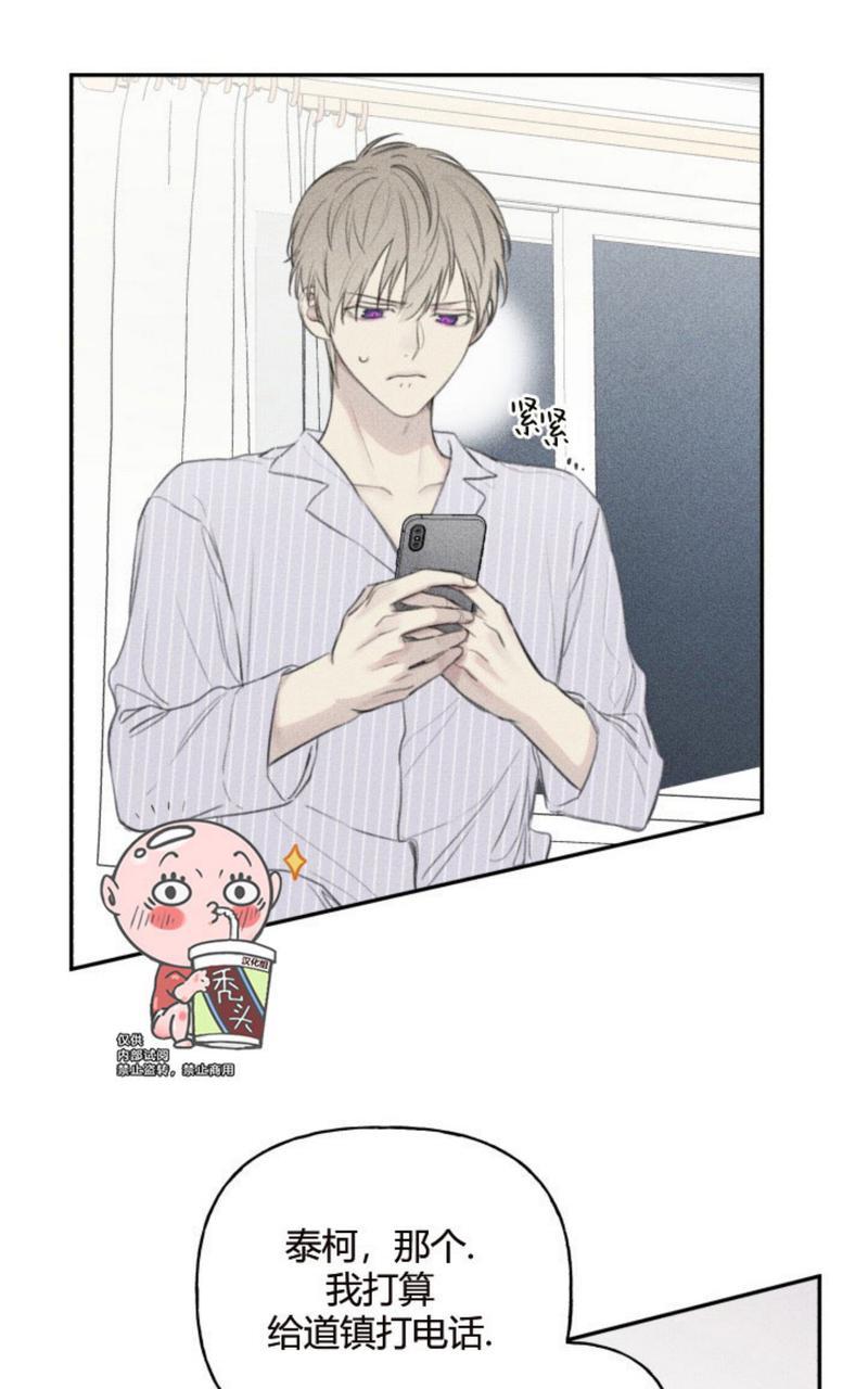 天使密友/天使拍档漫画,第54话4图
