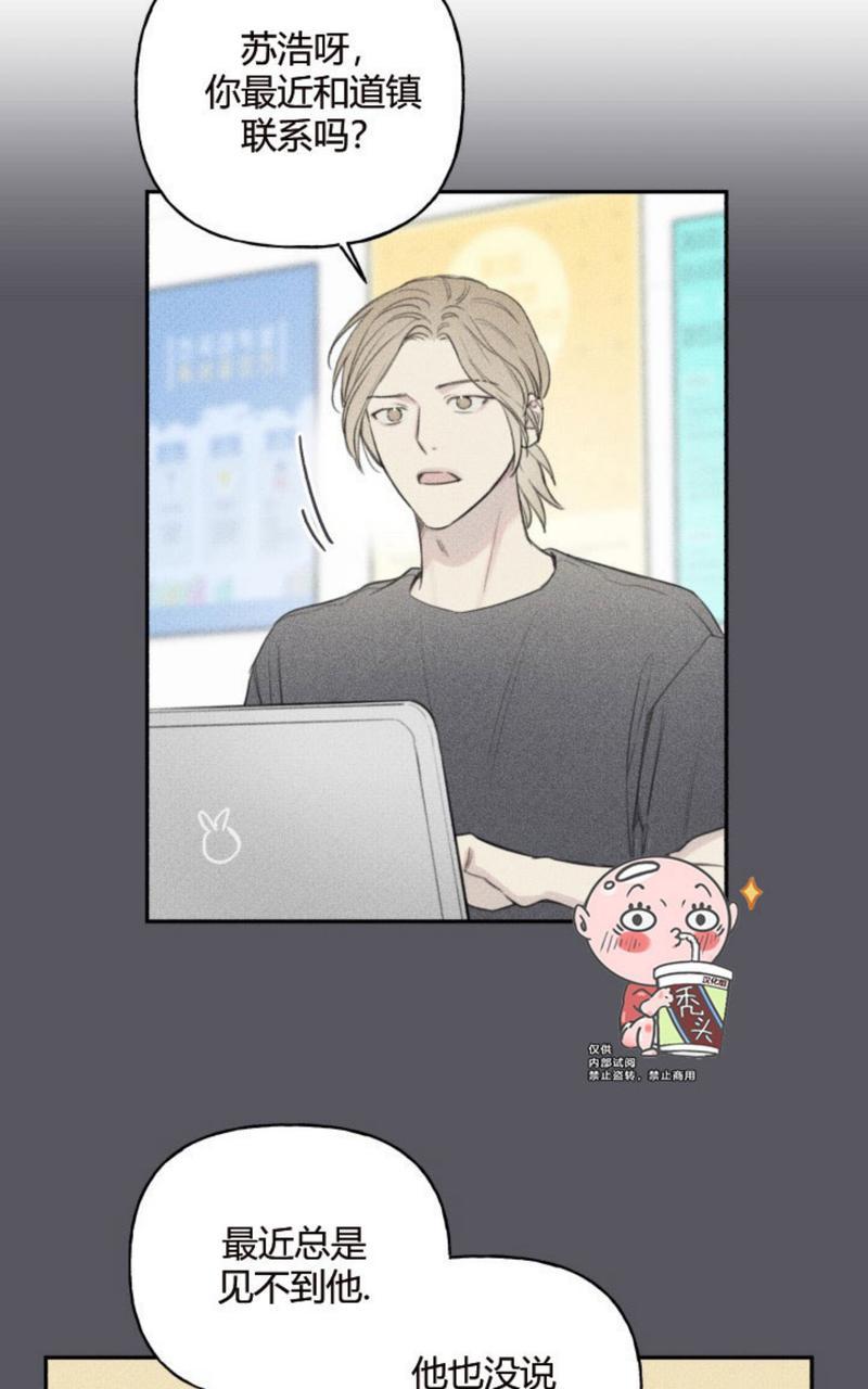 天使密友/天使拍档漫画,第54话2图