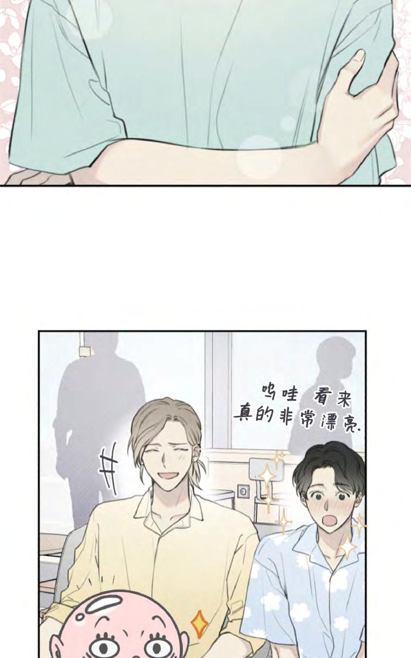 天使密友/天使拍档漫画,第51话1图