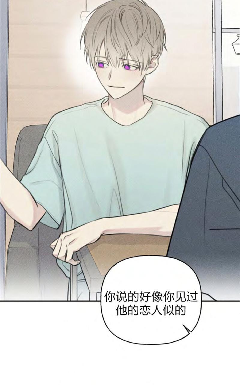天使密友/天使拍档漫画,第51话4图