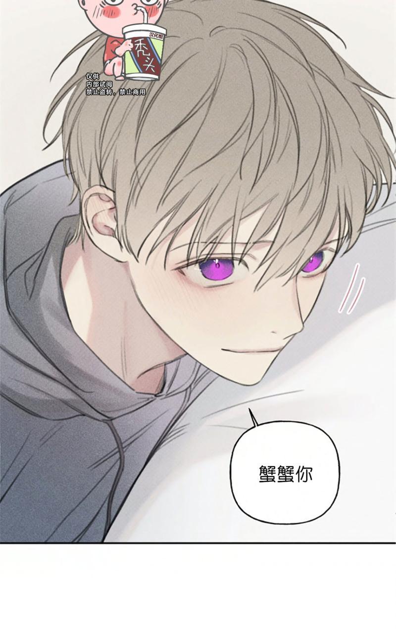 天使密友/天使拍档漫画,第58话1图