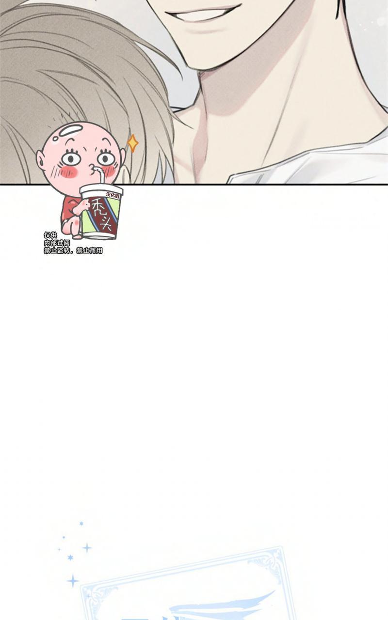 天使密友/天使拍档漫画,第58话3图