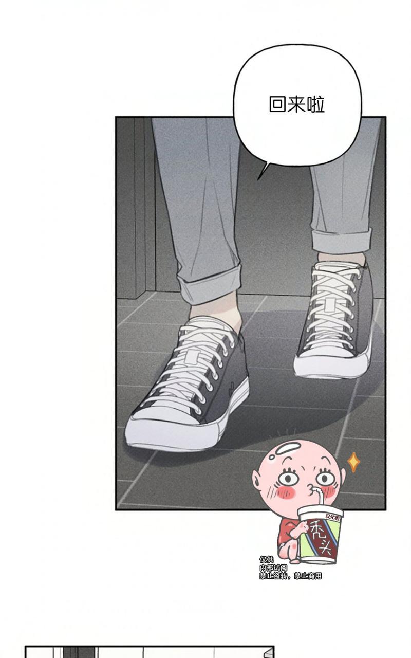 天使密友/天使拍档漫画,第58话5图