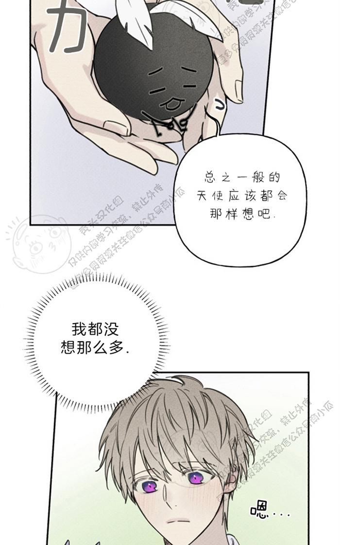 第37话2