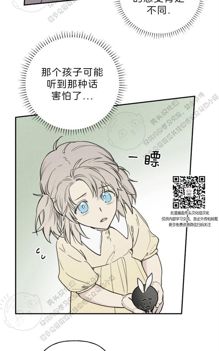 第37话4