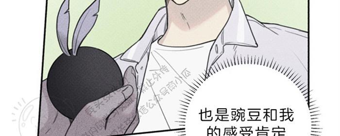 第37话3